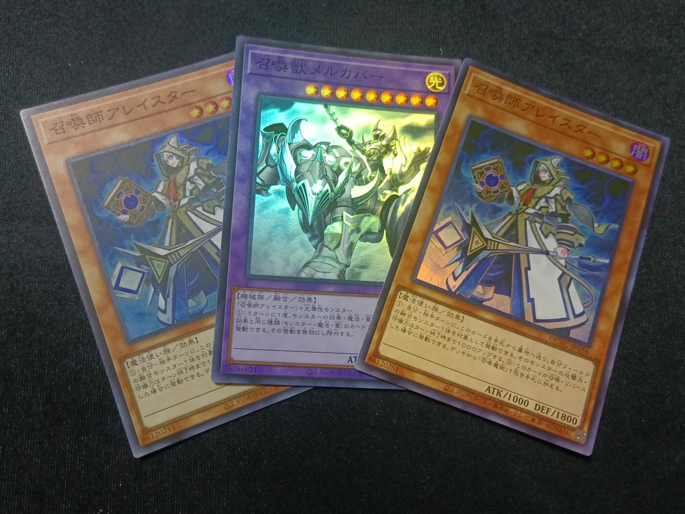 【游宝拍卖】乙巳蛇年81期  召唤兽 SR