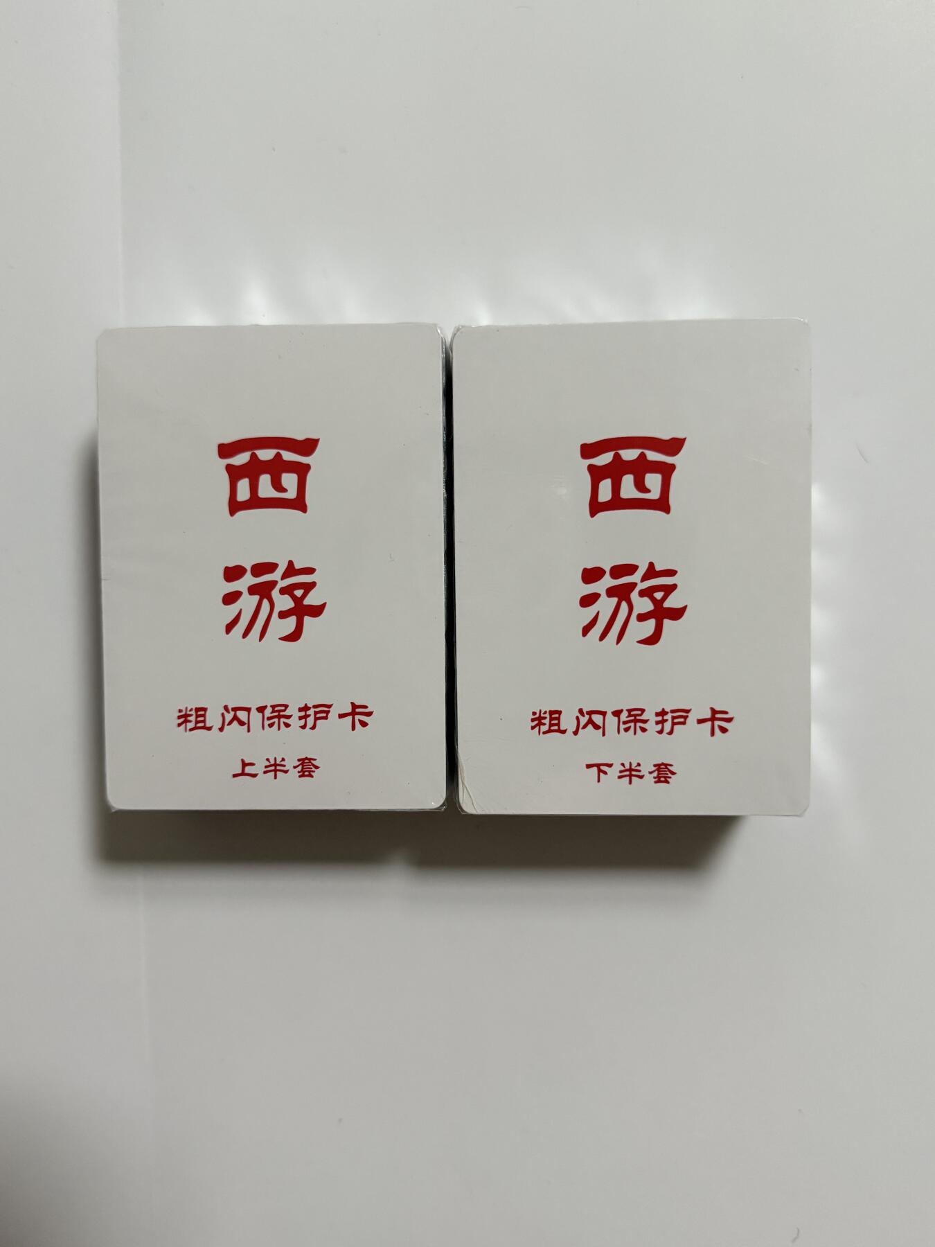 夜之极第三十四期 （11月1日周六晚9点截拍，欢迎竞拍）