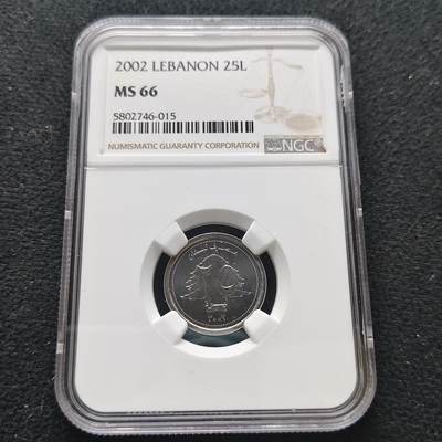 【全场包邮】纯粹捡漏拍473场（免费代拍第10场） - 黎巴嫩2002年25列夫-NGC MS66