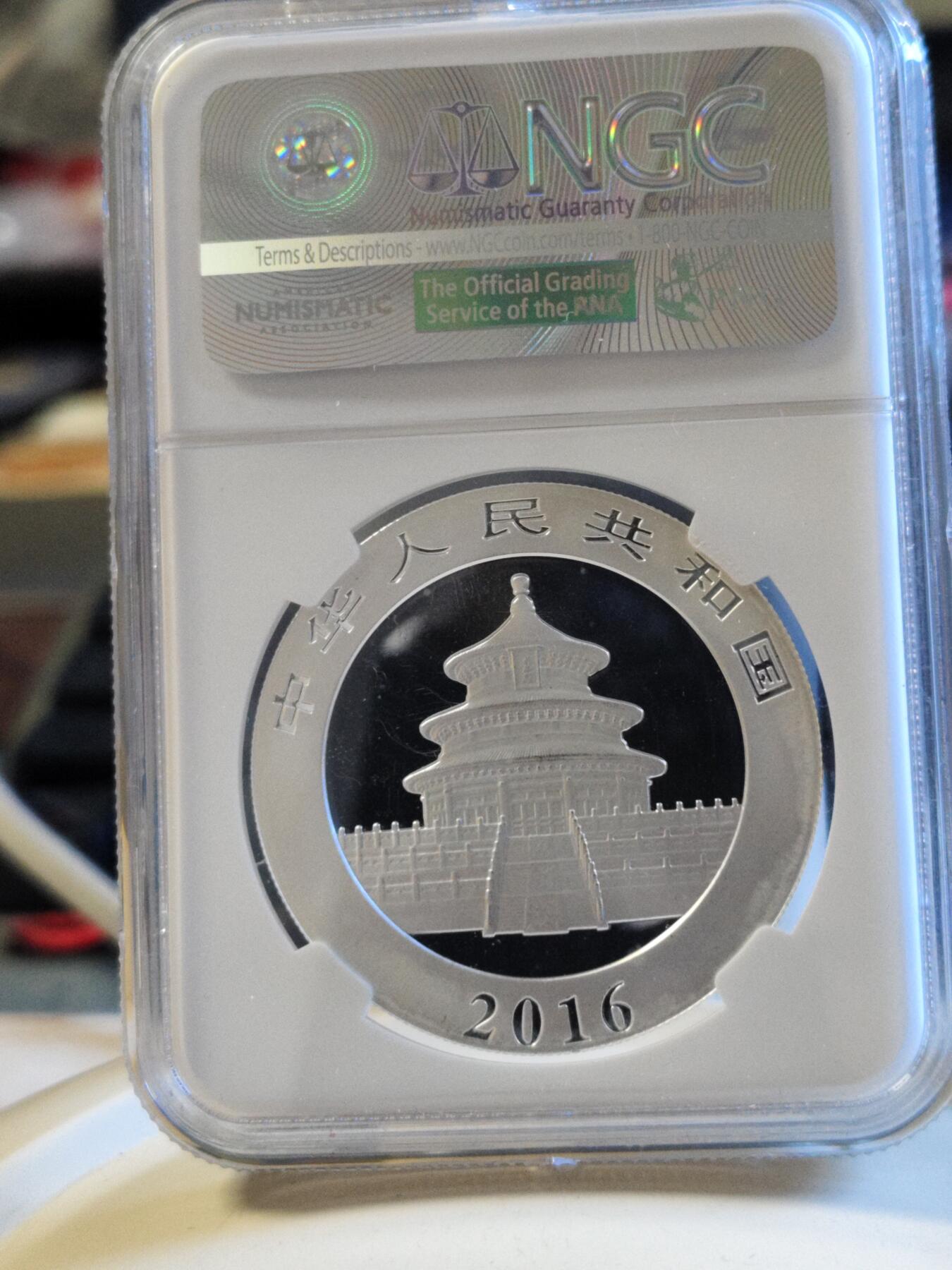 第180期拍卖【长期征集拍品】【北京币展专场】