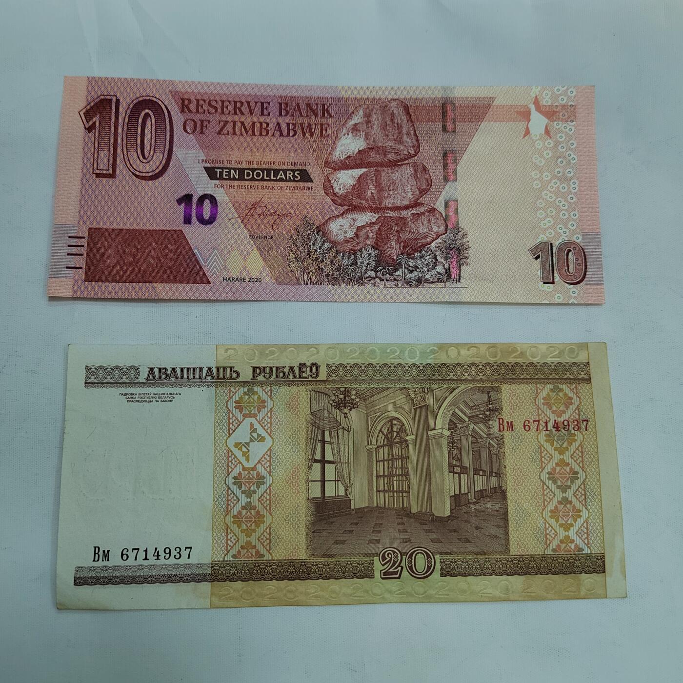 PCAI钱币1-573  民国和外国钱币小专场 外币