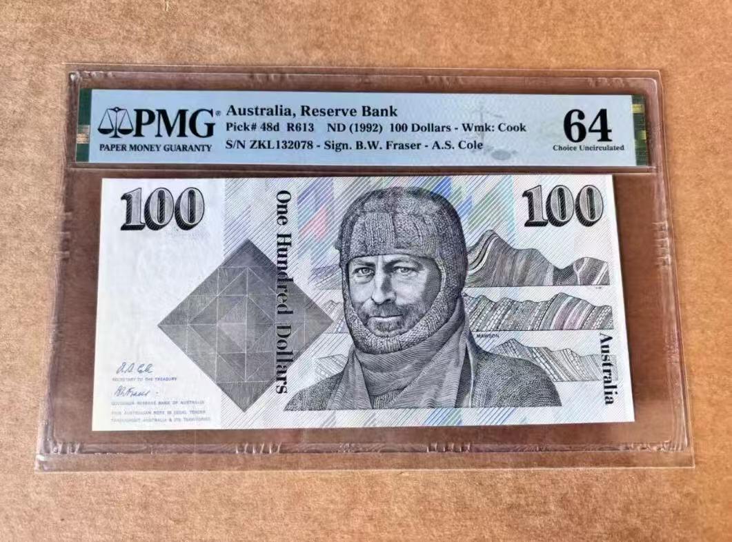 【礼羽收藏】🌏世界钱币拍卖第109期 澳大利亚 1992年100元 毛线帽 PMG64 雕刻经典作品