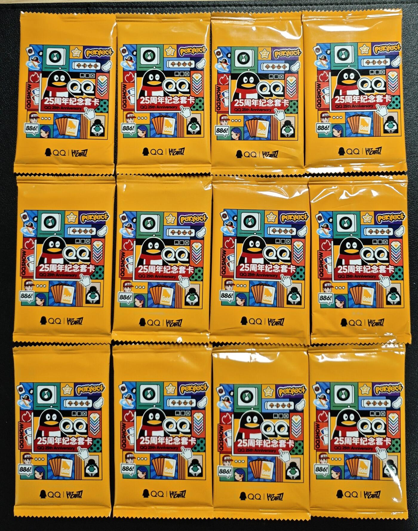 天玑星卡拍第133期《10.30周四截拍》持续收拍收评中 满赠卡需备注 QQ/HITCARD QQ25周年纪念套卡 十二包