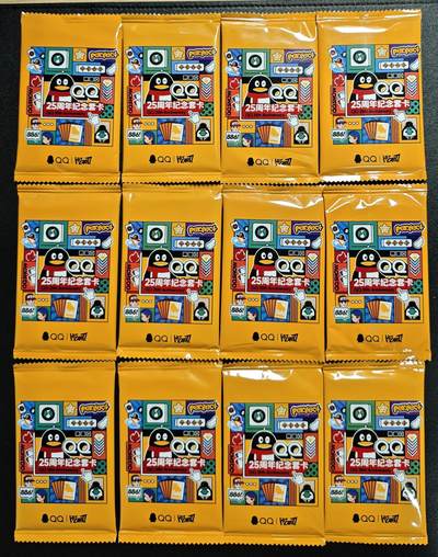 天玑星卡拍第133期《10.30周四截拍》持续收拍收评中 满赠卡需备注 - QQ/HITCARD QQ25周年纪念套卡 十二包