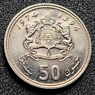 泉币菌-第120场-精品福利场 - 原光UNC 摩洛哥1974年50分硬币 直径约21mm）