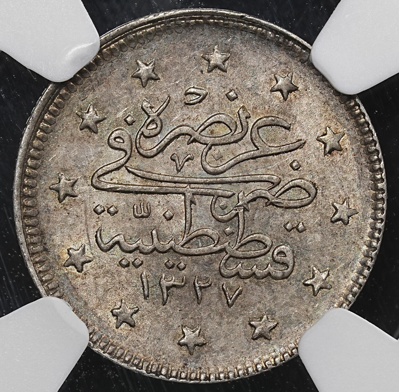 修遠堂世界钱币第九十一期 NGC MS62 AH1327//1年奥斯曼帝国2 KURUSH银币