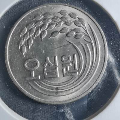 沼泽如烟--第885场 - 韩国1981年50元