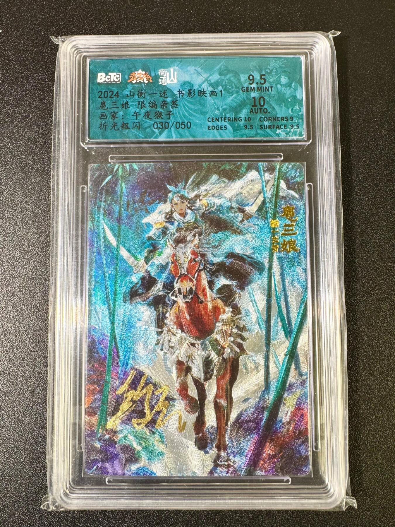 NO.14 好又多金牌大场，双11狂欢！每周一站式配齐，方便凑单！（周6晚8点截拍，卖家送拍0抽成！）