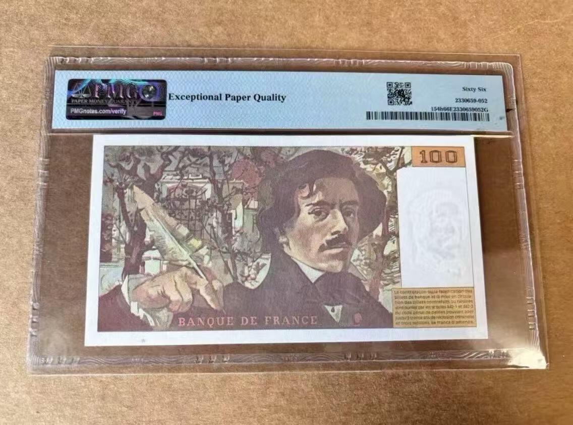【礼羽收藏】🌏世界钱币拍卖第109期 法国 1994年100法郎 PMG66EPQ