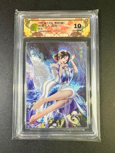 NO.14 好又多金牌大场，双11狂欢！每周一站式配齐，方便凑单！（周6晚8点截拍，卖家送拍0抽成！） - 焱卡 神话3 灰与 地涌夫人 折光 10G