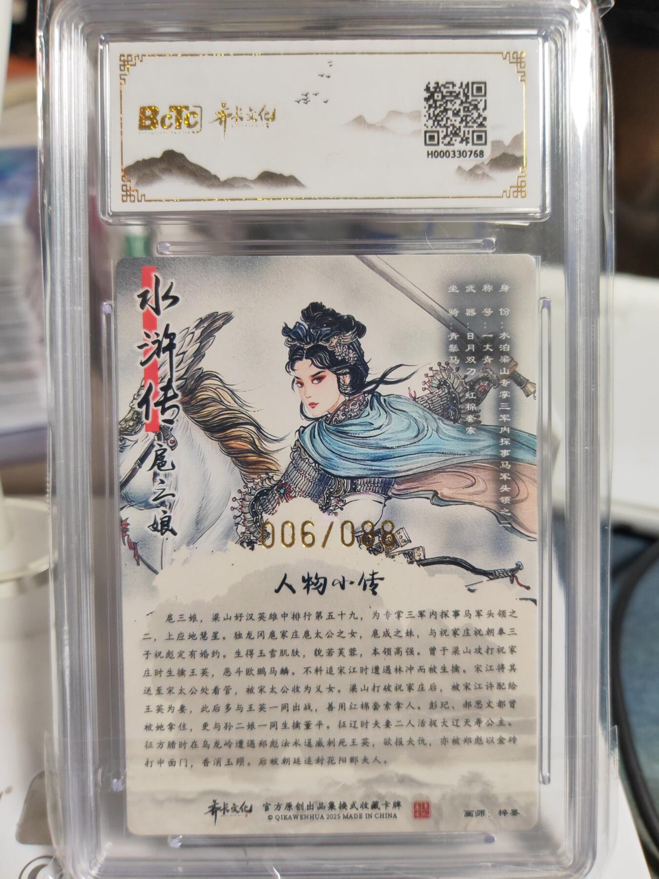 阳大大卡牌拍卖第79期（持续收拍品，周六晚上九点截拍，进群福利早知道）