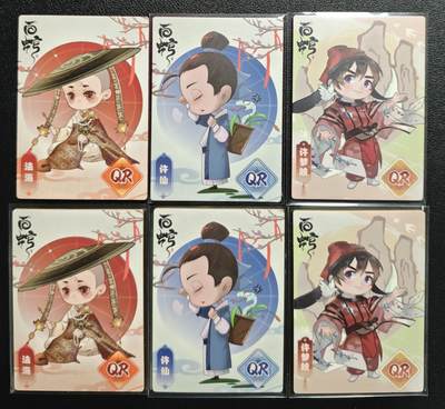 天玑星卡拍第133期《10.30周四截拍》持续收拍收评中 满赠卡需备注 - 卡淘社 白蛇 QR 法海 许仙 许梦蛟 限编399 六张