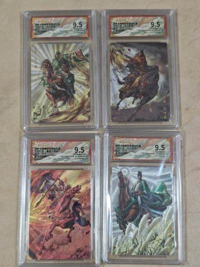 夜之极第三十四期 （11月1日周六晚9点截拍，欢迎竞拍） - 保粹&卡德曼 武韵红颜 杆子 三都督+一虎骑 粗闪 9.5分