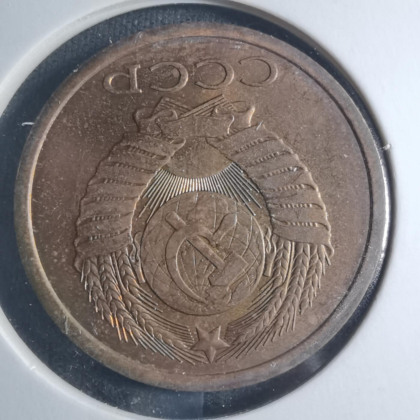 沼泽如烟--第885场 苏联1988年5戈比