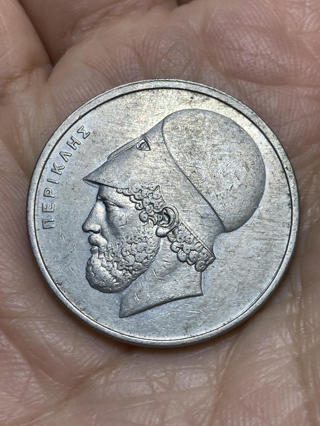 2025年第一百一十九场(总第一百四十五场）外国好品散币(免佣金) 希腊🇬🇷1976年20德拉克马(第三共和国第一套第一版，面值末位字母为I)