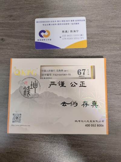 PA至尊满堂红标十