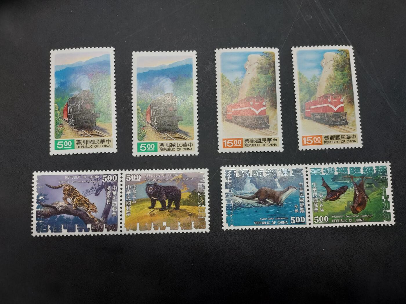 博彦收藏  11月3日 8点 邮票专场