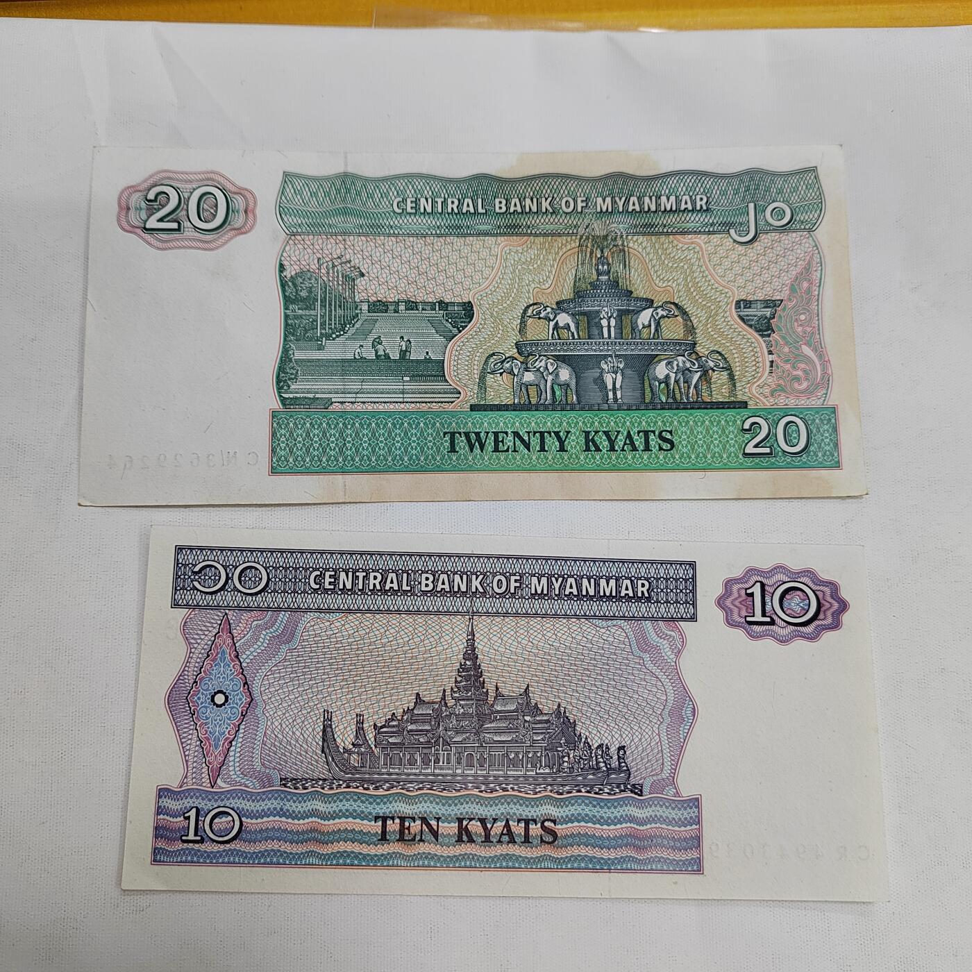 PCAI钱币1-573  民国和外国钱币小专场 外币