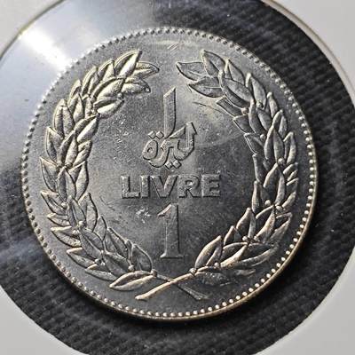 KK钱币收藏小铺  第361场  2月预留时间 周末发货 -  1981黎巴嫩1镑 好品