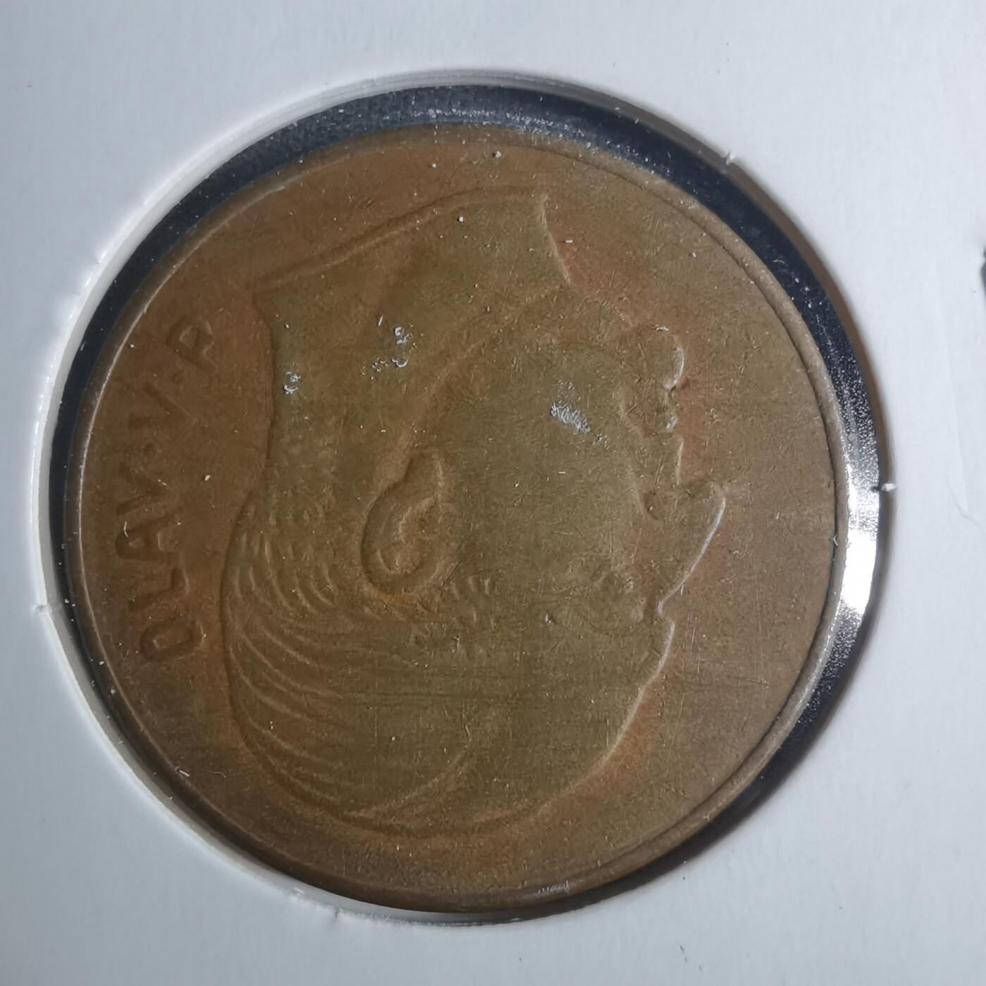 沼泽如烟--第885场 挪威1972年5欧尔