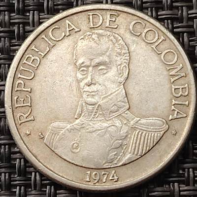 布加迪🐬～世界钱币(上海)🌾第 255 期 /  各国套币和散币 - 哥伦比亚🇨🇴 1974年 1比索