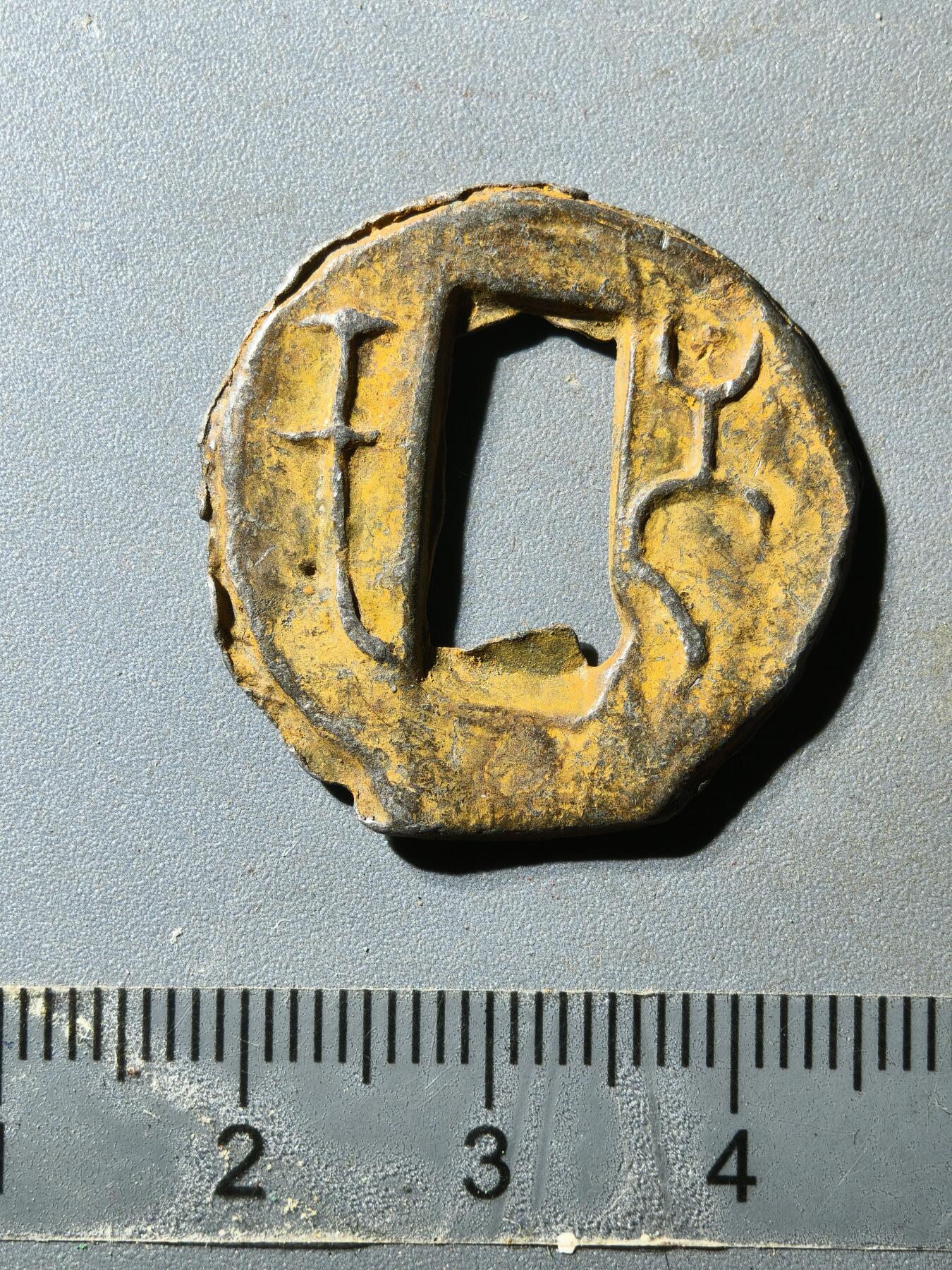 80期回流戒指饰品杂件纪念章丝路钱币专场 铅制币