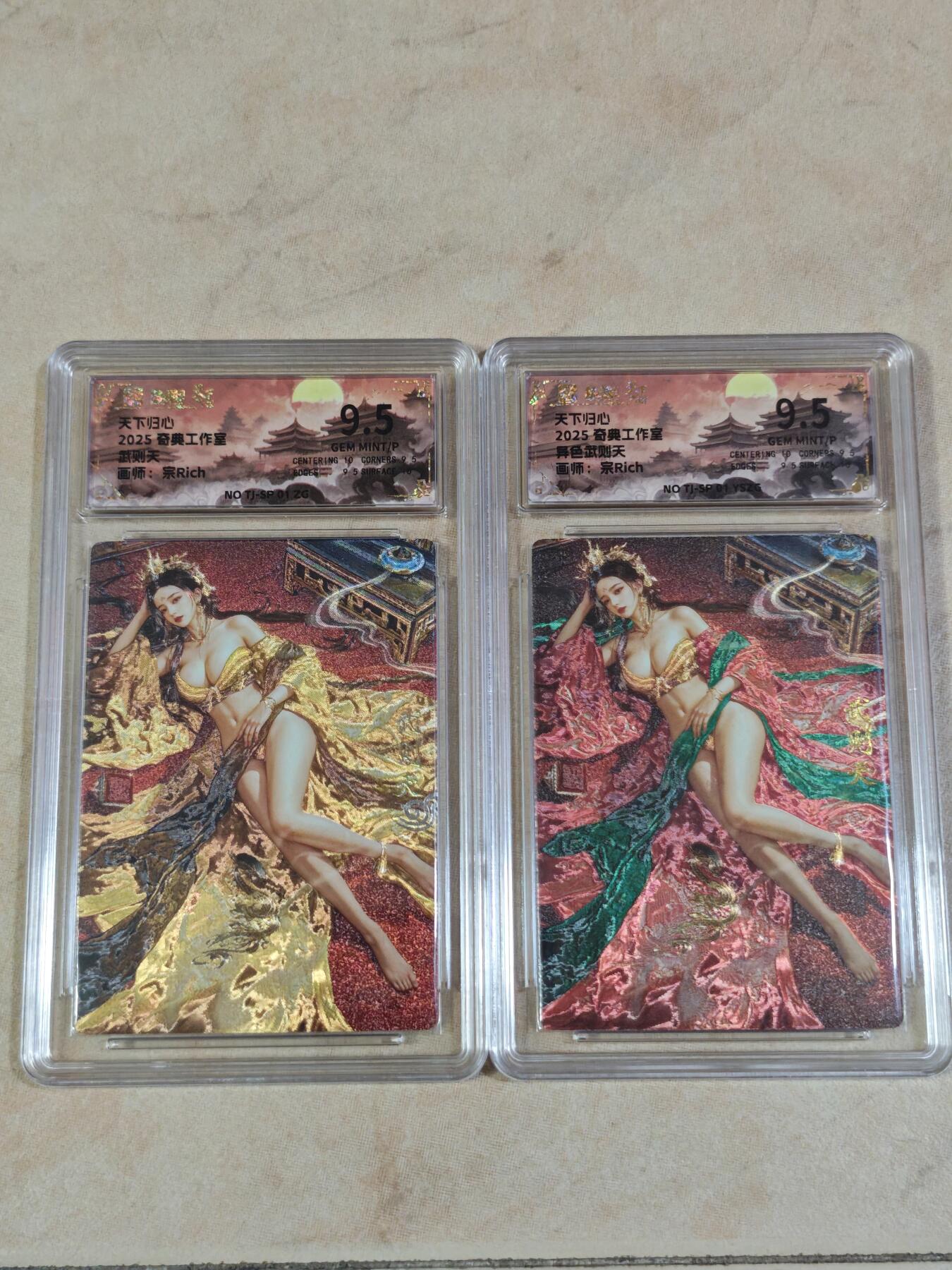 夜之极第三十四期 （11月1日周六晚9点截拍，欢迎竞拍）