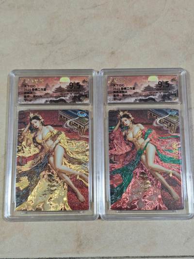 夜之极第三十四期 （11月1日周六晚9点截拍，欢迎竞拍） - 保粹&奇典 天下归心 宗rich 武则天+异色 粗闪 9.5分