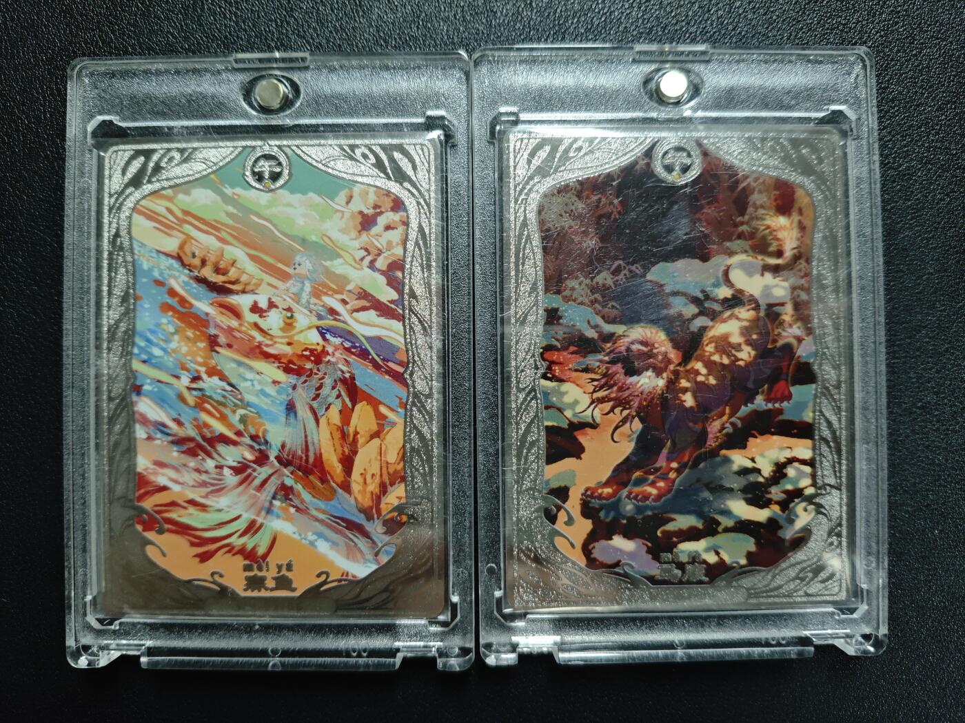 天玑星卡拍第133期《10.30周四截拍》持续收拍收评中 满赠卡需备注 卡盟文创 上古神话 女蜗补天 寐鱼 马腹 限编06 金属卡 两张