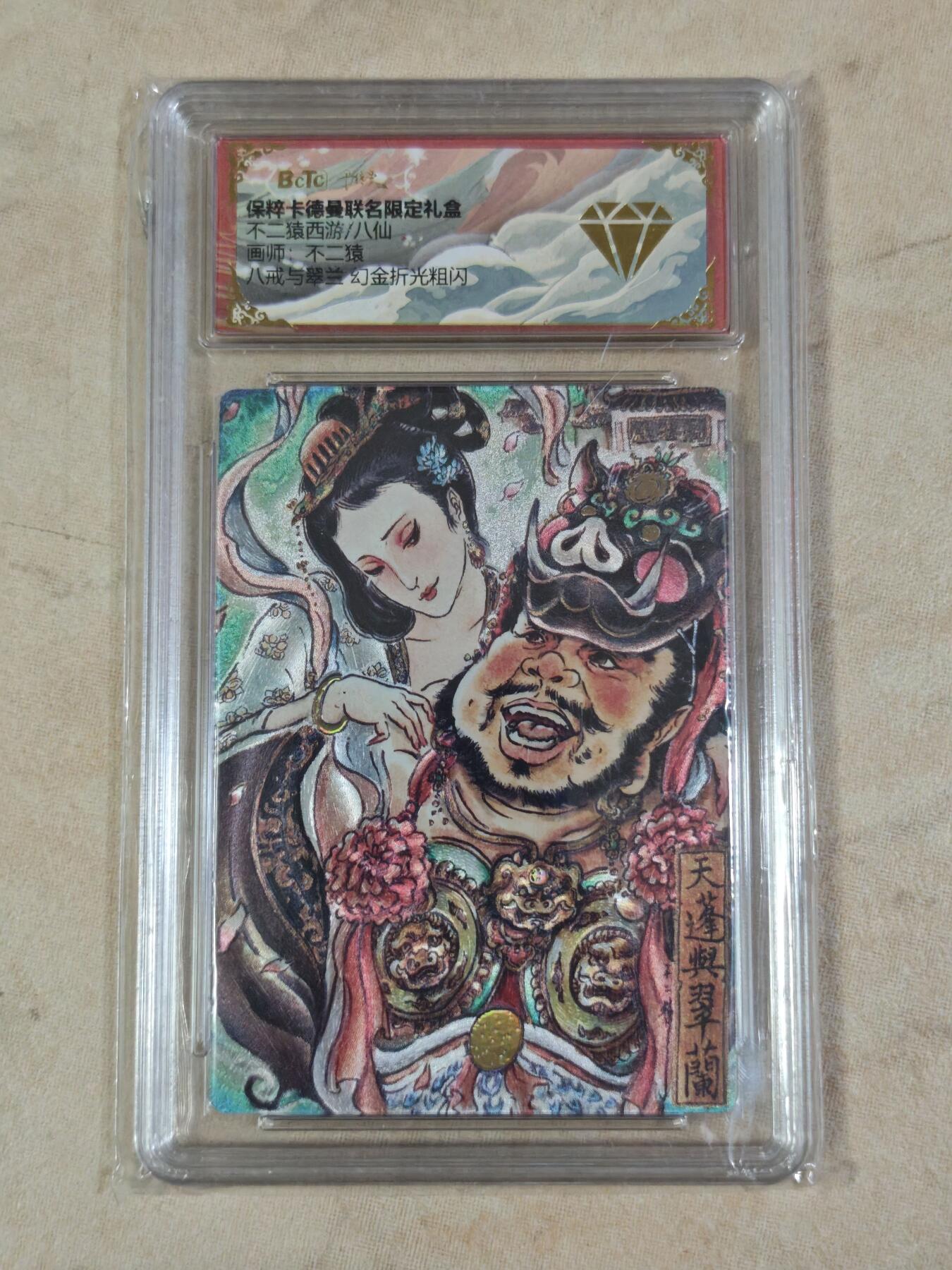 夜之极第三十四期 （11月1日周六晚9点截拍，欢迎竞拍）