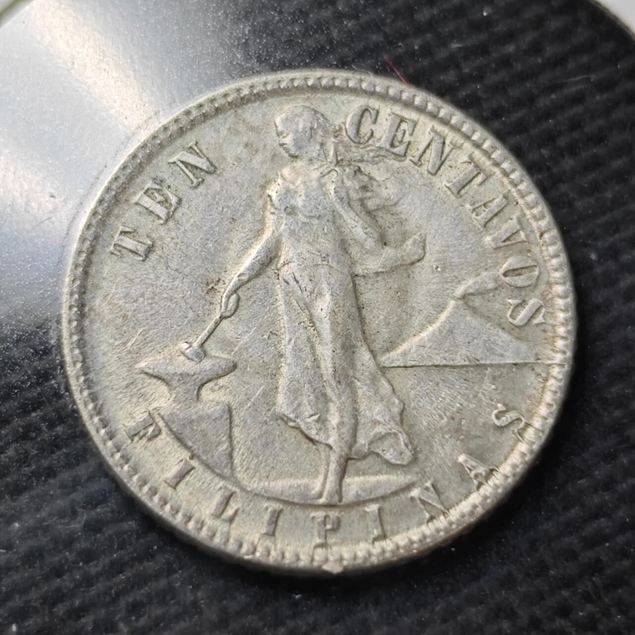 KK钱币收藏小铺  第361场  2月预留时间 周末发货  1945美属菲律宾10分银币