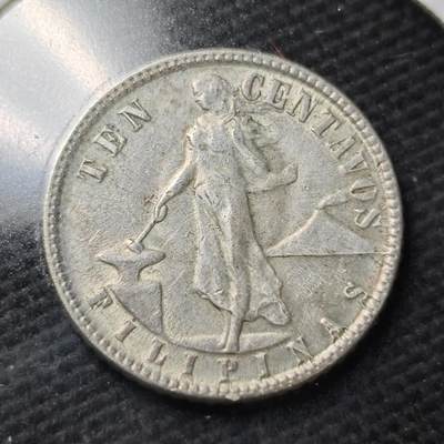 KK钱币收藏小铺  第361场  2月预留时间 周末发货 -  1945美属菲律宾10分银币