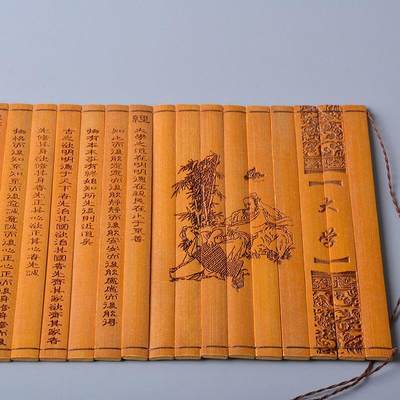 听雨轩（11）古代竹简书卷轴专场 - 古代竹简书卷轴 大学 39*16cm