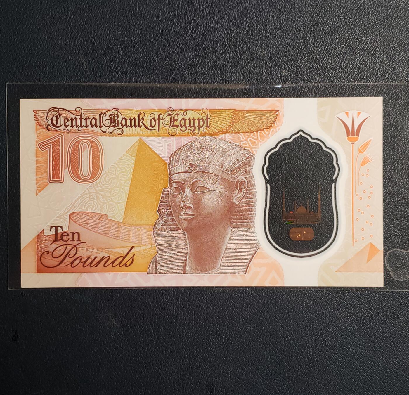 中外各国钞、纪念钞、券专场（第三十二场）