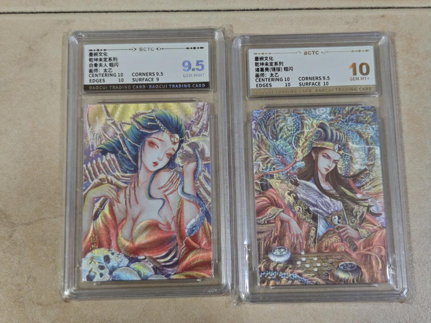 夜之极第三十四期 （11月1日周六晚9点截拍，欢迎竞拍）