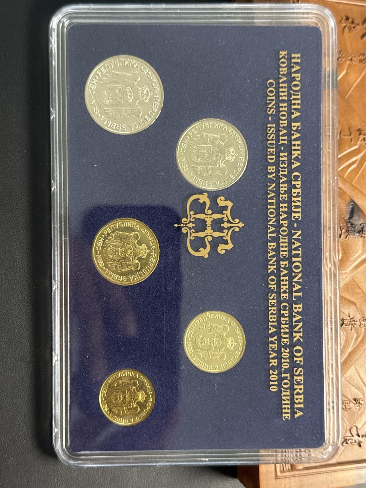 ❤️【币观天下】❤️ 第329期钱币拍卖- 2025.10.31周五晚上6点半场-长期征集拍品 塞尔维亚2010年官方套币含第三任国家银行行长乔治•魏福特20第纳尔纪念币