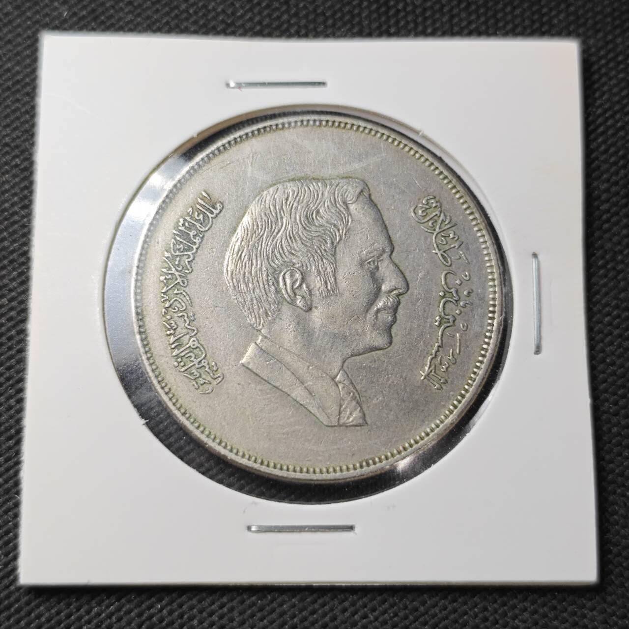 KK钱币收藏小铺  第361场  2月预留时间 周末发货  1981约旦1/4第纳尔纪念币