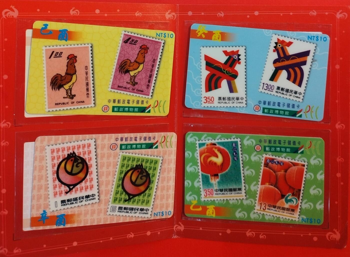 《鸿通俱乐部》拍卖第61期 10月29日21：00延时节拍