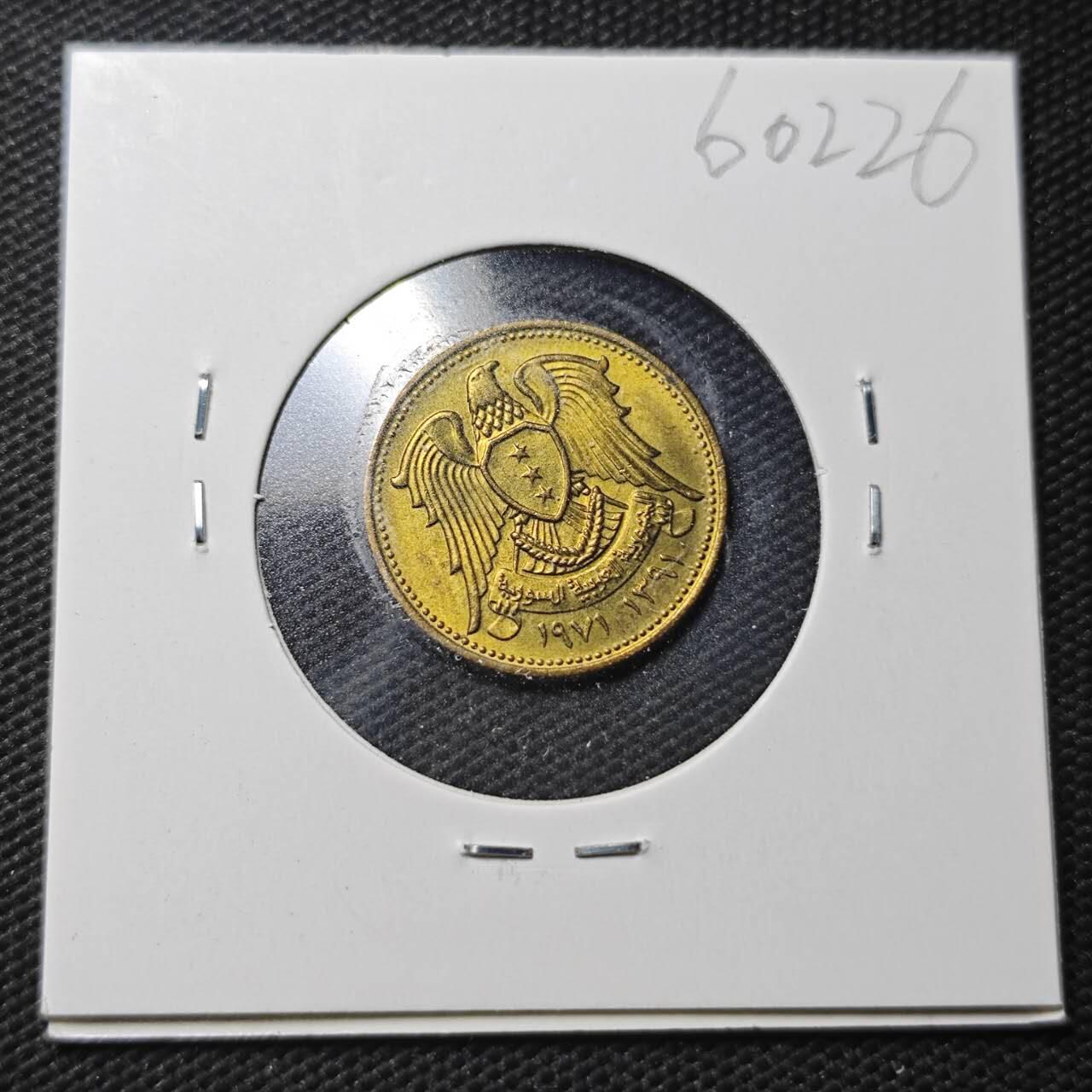 KK钱币收藏小铺  第360场  2月预留时间 周末发货  叙利亚5皮纪念币 好品