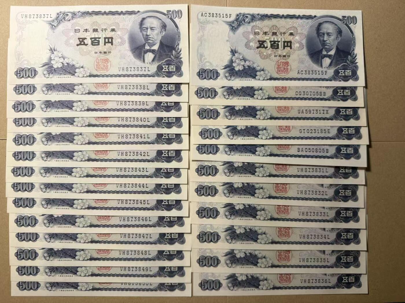 【礼羽收藏】🌏世界钱币拍卖第109期 日本1969年 500元 全新unc 25张其中20张连号