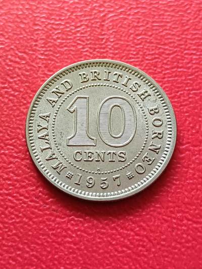 【云涧收藏】第七十五场 - 英属马来亚和婆罗洲1957年10分，UNC