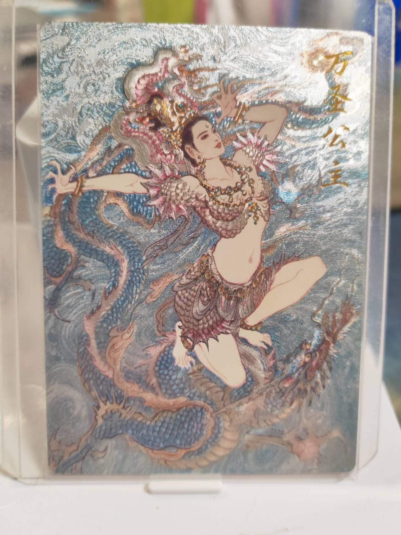 阳大大卡牌拍卖第79期（持续收拍品，周六晚上九点截拍，进群福利早知道）