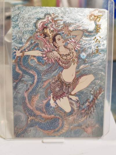 阳大大卡牌拍卖第79期（持续收拍品，周六晚上九点截拍，进群福利早知道） - 【限编】卡德曼 同好会联名 李云中 万圣公主 限编182/350