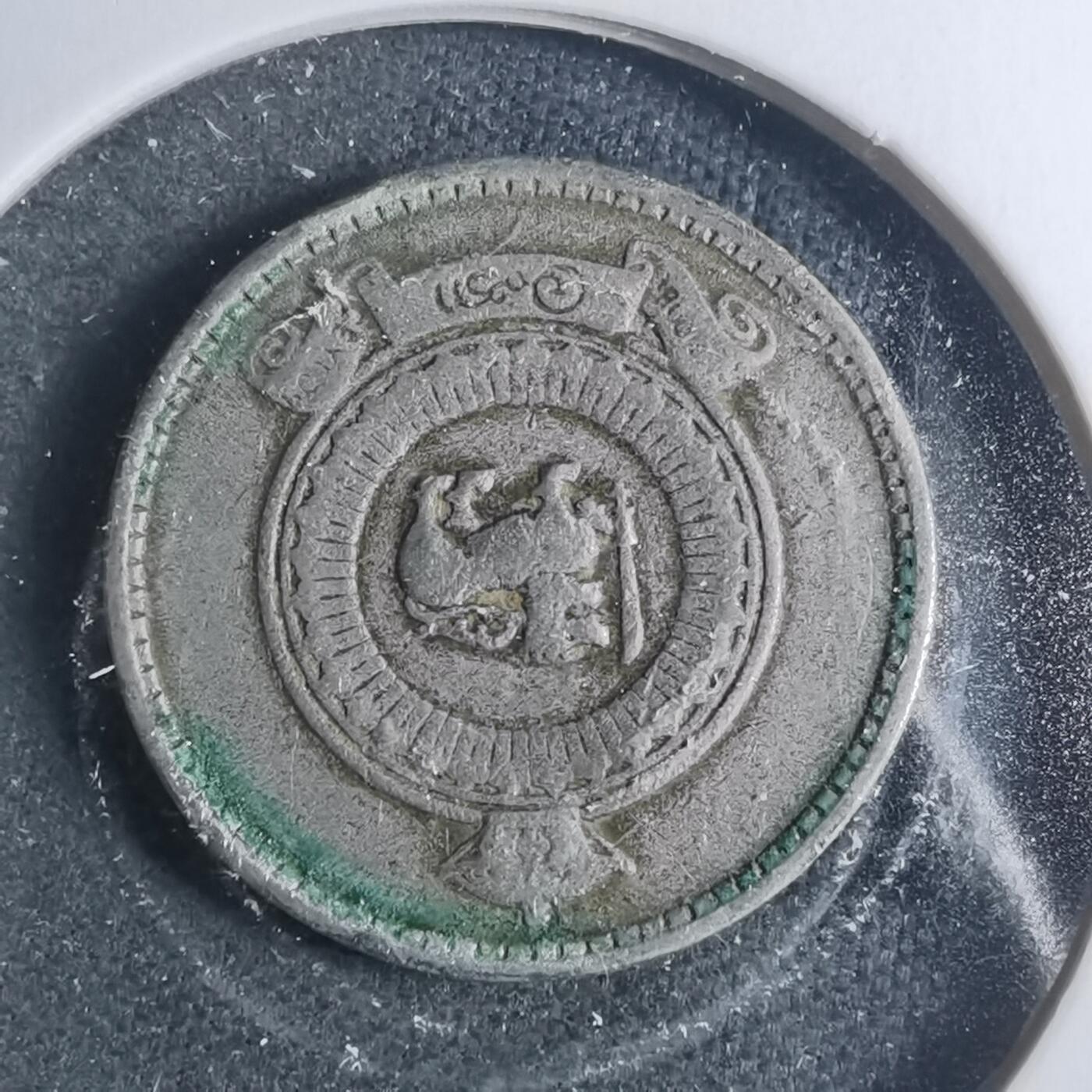 沼泽如烟--第885场 斯里兰卡1963年25分