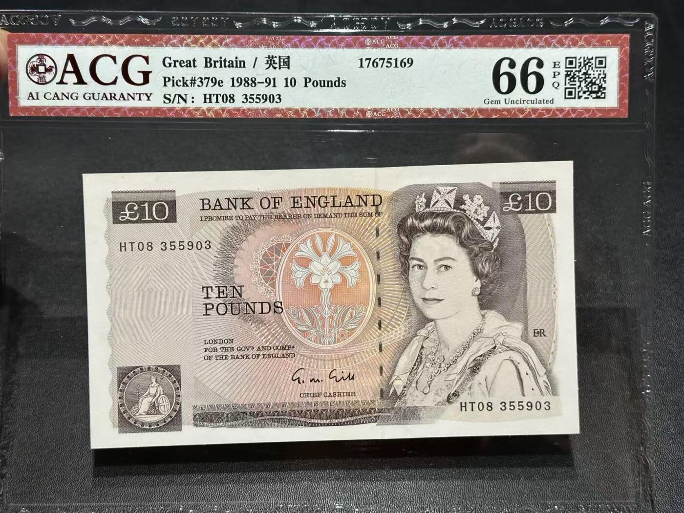 《外钞收藏家》第五百八十期（精选场）（本平台长期征集拍品、欢迎藏友们联系合作）