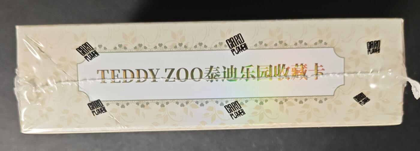 天玑星卡拍第133期《10.30周四截拍》持续收拍收评中 满赠卡需备注 卡片玩家Cardplayer Teddy Zoo 泰迪乐园收藏卡-夏日缤纷 一盒未拆封