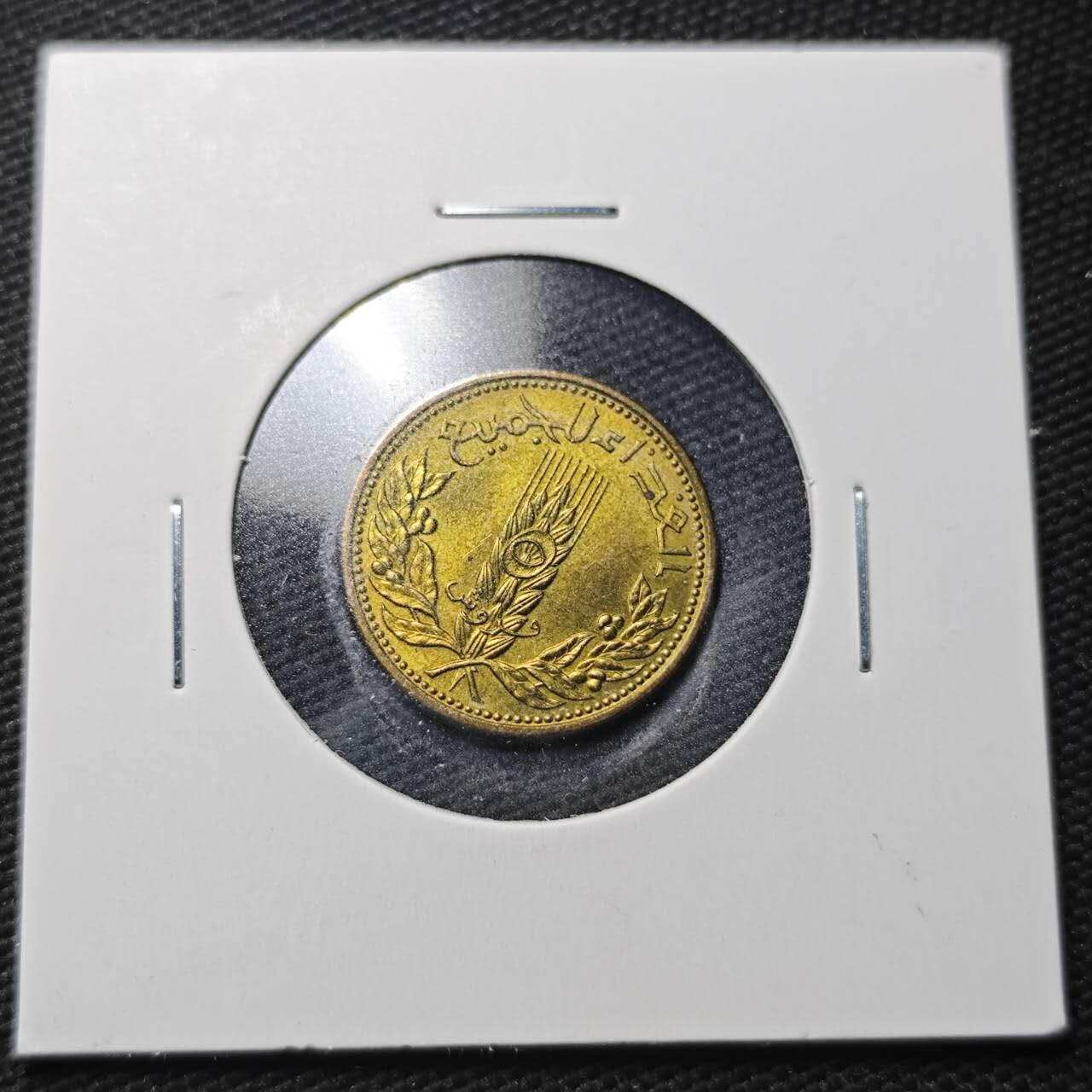 KK钱币收藏小铺  第360场  2月预留时间 周末发货  叙利亚5皮纪念币 好品