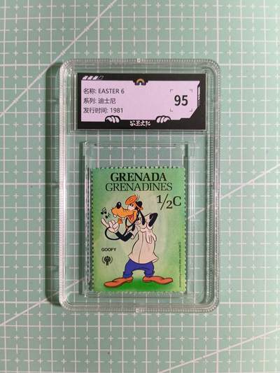C先生卡牌 第15期 元集纪·刷子签·罐儿签·毒瘤签(持续收拍品中...) - 【邮票】正版迪士尼《EASTER 6》95