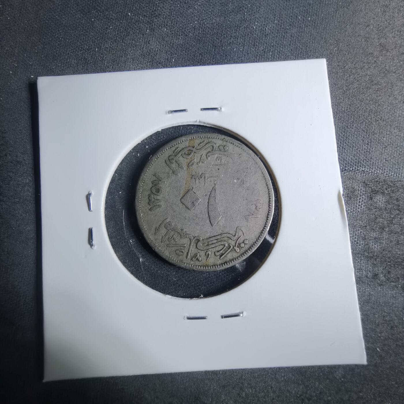 沼泽如烟--第885场 埃及