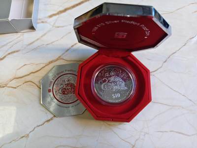 第180期拍卖【长期征集拍品】【北京币展专场】 - 1998年新加坡10元加厚精制银币 虎年 2盎司999银 盒证全